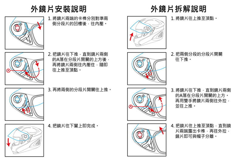 ZS 1600 chan pin jie shao 47